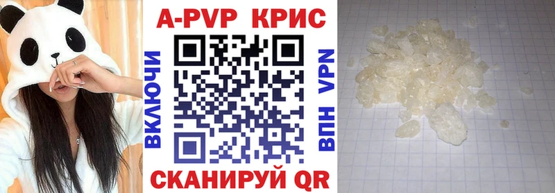 Альфа ПВП СК  Одинцово 