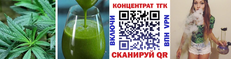 МЕГА как войти  сколько стоит  Одинцово  Печенье с ТГК конопля 