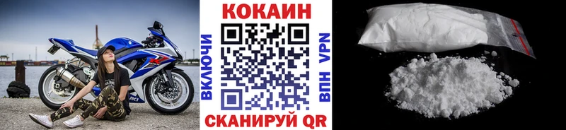Кокаин 99%  Одинцово 