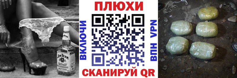 ГАШ Cannabis  Одинцово 