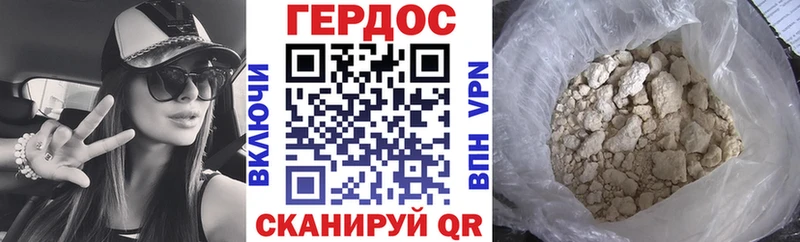 KRAKEN сайт  Одинцово  Героин Heroin  как найти закладки 