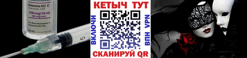 КЕТАМИН ketamine  Одинцово 