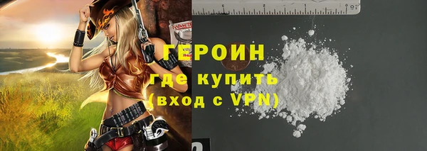 мдпв Гусиноозёрск