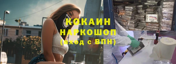 героин Горняк