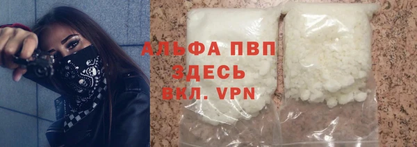 героин Горняк