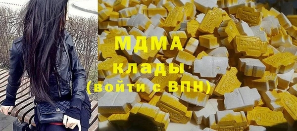 герыч Горно-Алтайск