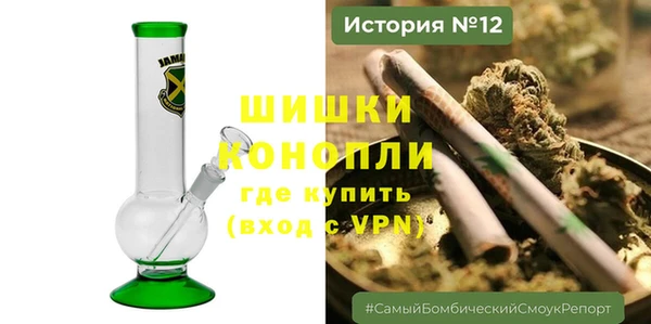 герыч Горно-Алтайск