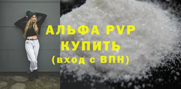 каннабис Горнозаводск