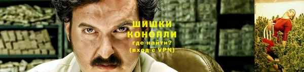 героин Горняк
