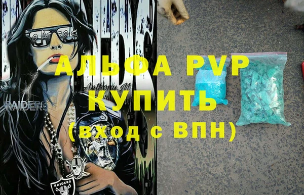 героин Горняк