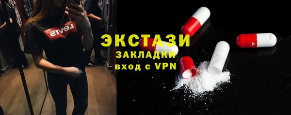 стаф Гусь-Хрустальный