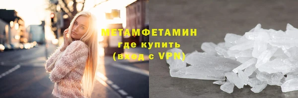 каннабис Горнозаводск