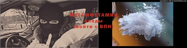 каннабис Горнозаводск