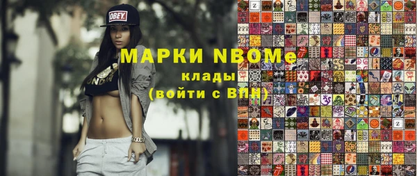 герыч Горно-Алтайск