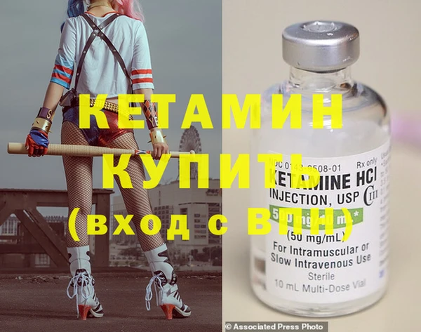 герыч Горно-Алтайск