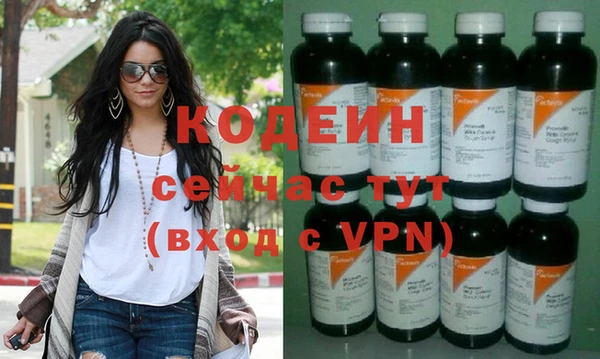 каннабис Горнозаводск