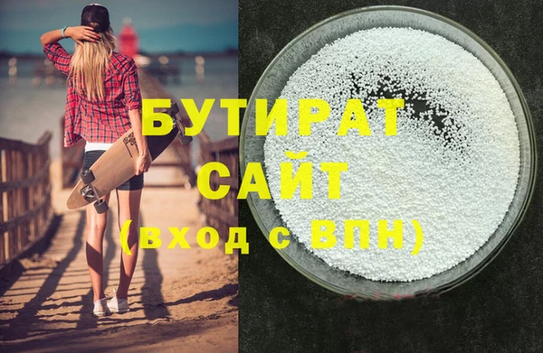 героин Горняк