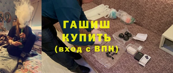 героин Горняк