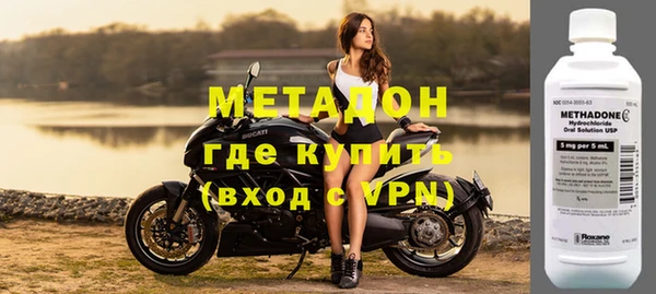 герыч Горно-Алтайск