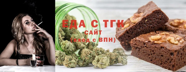 героин Горняк