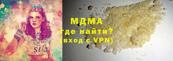 мдпв Гусиноозёрск