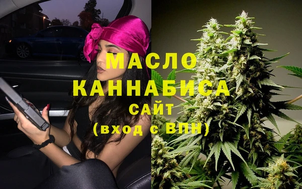 каннабис Горнозаводск