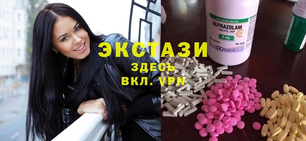 героин Горняк