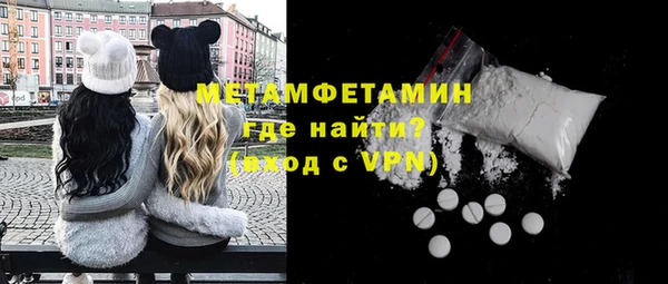 мдпв Гусиноозёрск