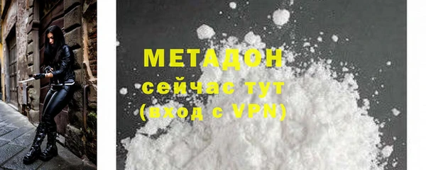 каннабис Горнозаводск