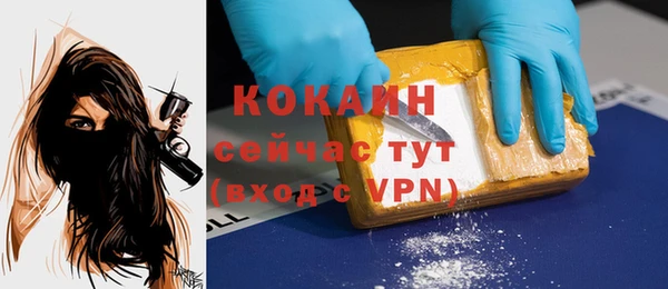 героин Горняк
