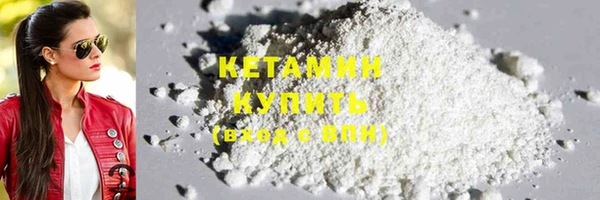 герыч Горно-Алтайск