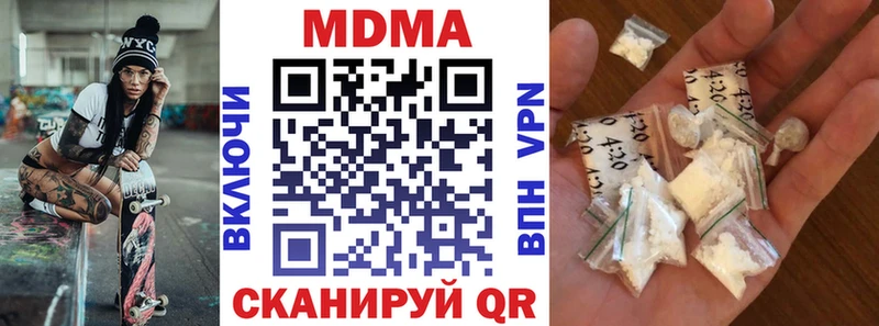 MDMA VHQ  Одинцово 