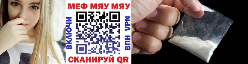 купить наркотик  Одинцово  Меф mephedrone 