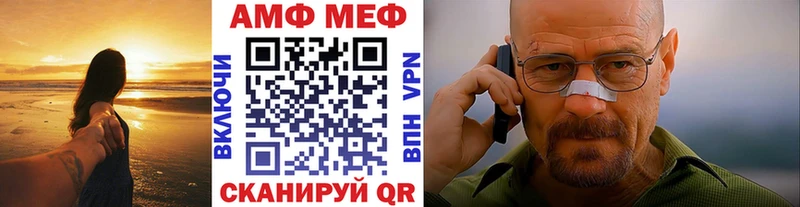 Первитин Methamphetamine  Одинцово 