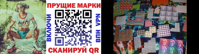 Марки 25I-NBOMe 1,5мг Одинцово