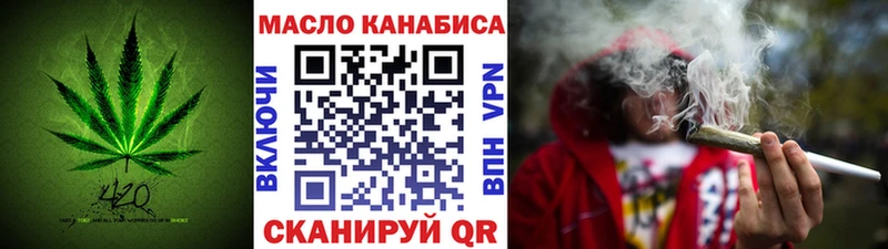 KRAKEN как зайти  Одинцово  Дистиллят ТГК концентрат 