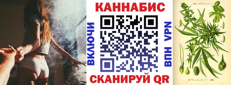 Бошки Шишки конопля  Одинцово 